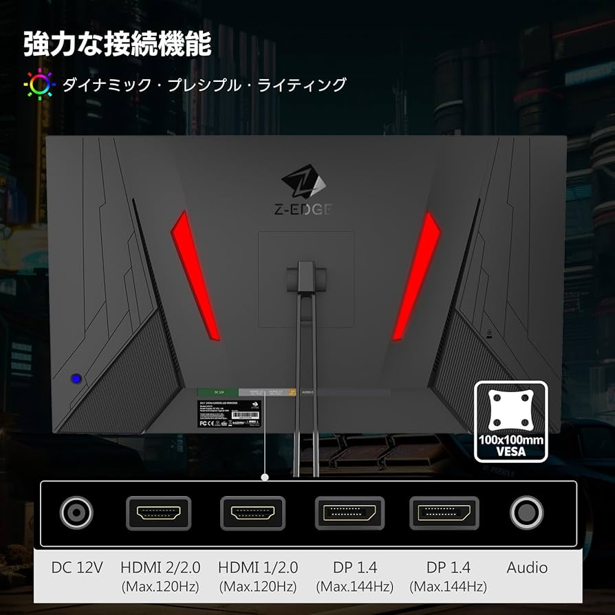 Z-EDGE 27インチ QHD IPSパネル ゲーミングモニター Z-EDGE 27インチ QHD IPSパネル ゲーミングモニター Amazon.co